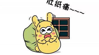 如何看待群众吃瓜,网络时代的围观心理与社会影响